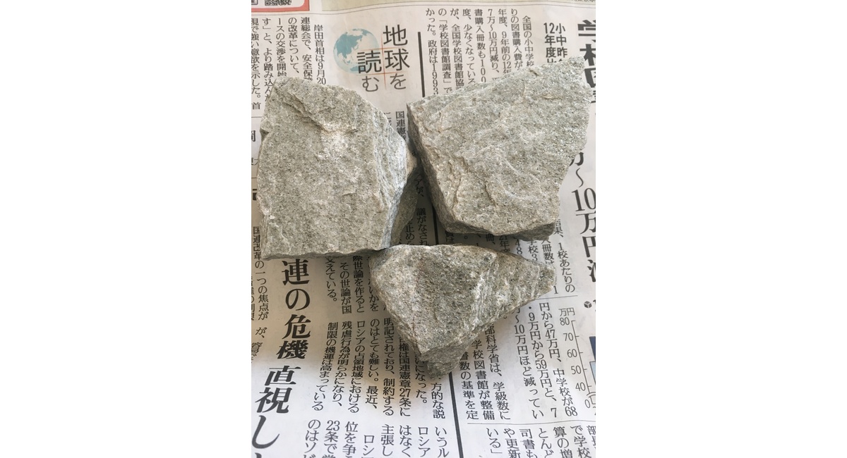 バドガシュタイン鉱石(業務用に最適です） 20kg【オーストリア直輸入